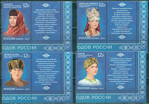 Россия, 2011, Головные Уборы, 4 марки с купонами Россия, 2011, Головные Уборы, 4 марки с купонами